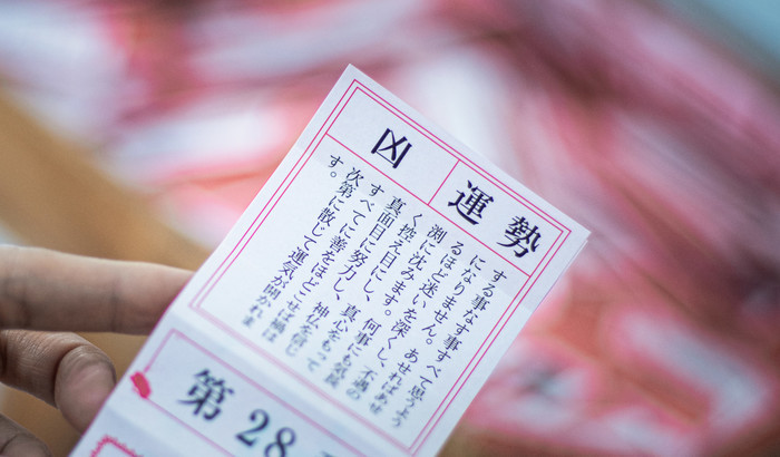 おみくじの凶が持つスピリチュアルな意味とは？メッセージや対処法について解説